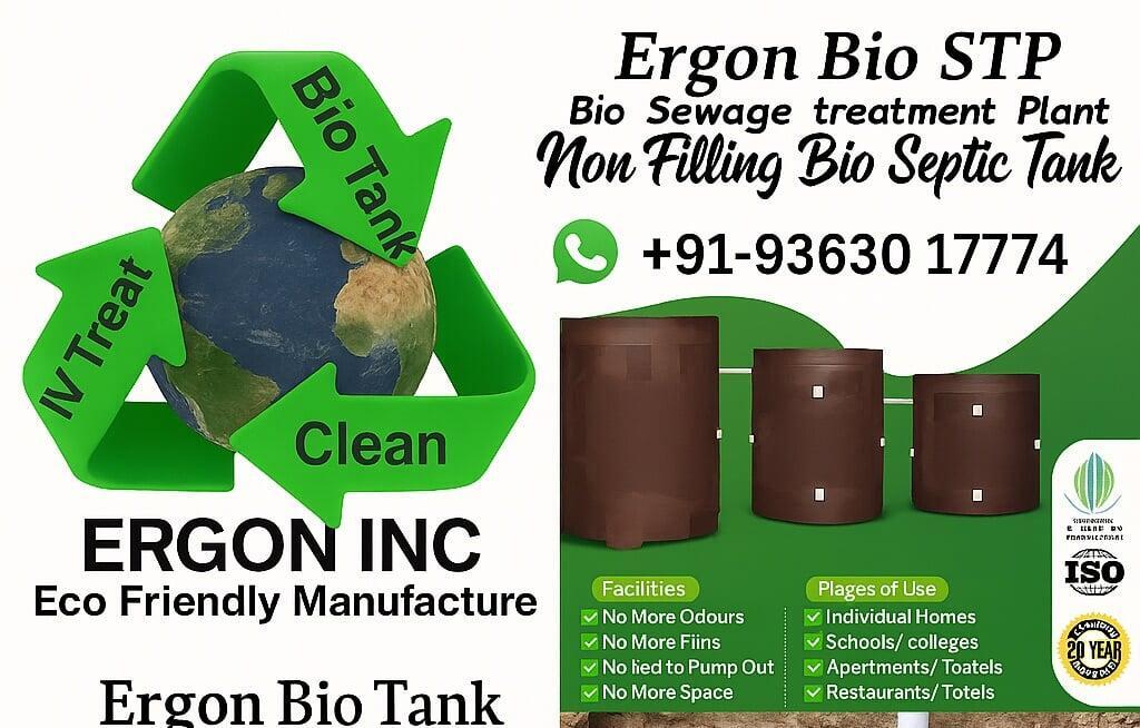 Ergon Bio Tank System Ergon Bio Tank System
