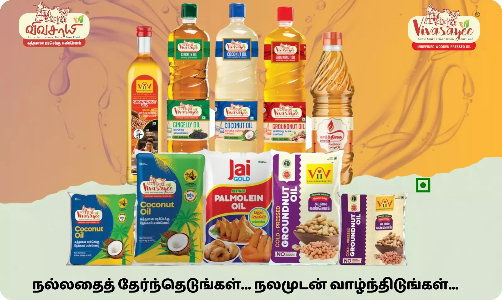 vivasayee-banner vivasayee-banner