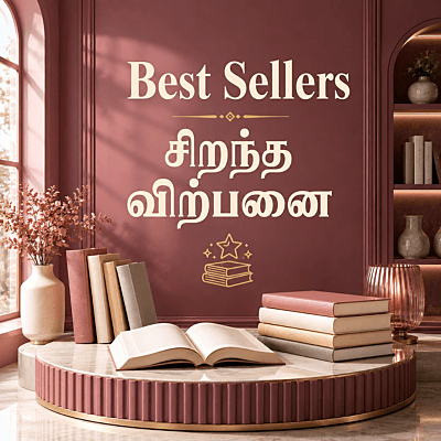Best Sellers