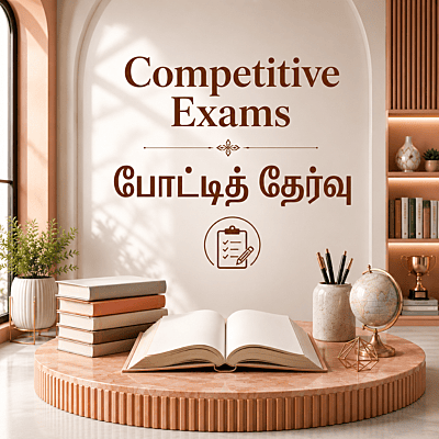 Competitive Exams