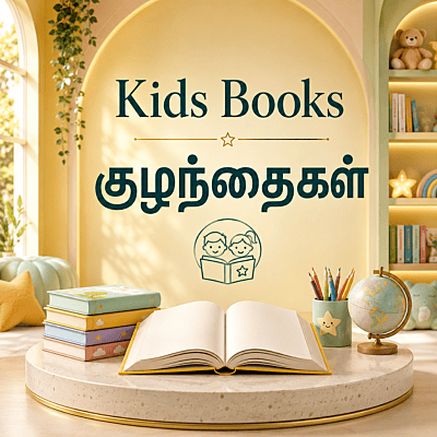 Kids Books