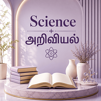 Science