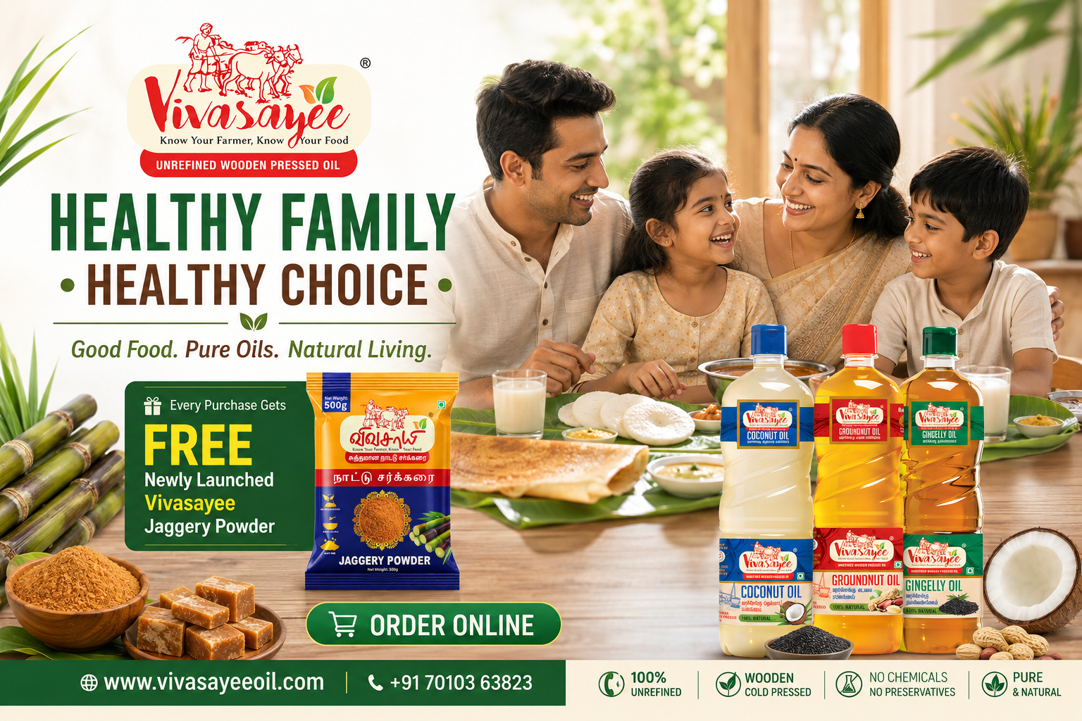 vivasayee-banner vivasayee-banner
