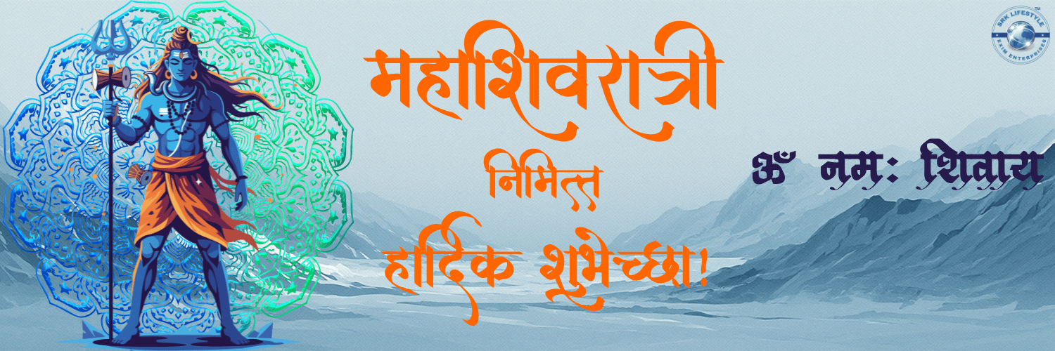 Mahashivratri wishes to all from srklee.com Mahashivratri wishes to all from srklee.com