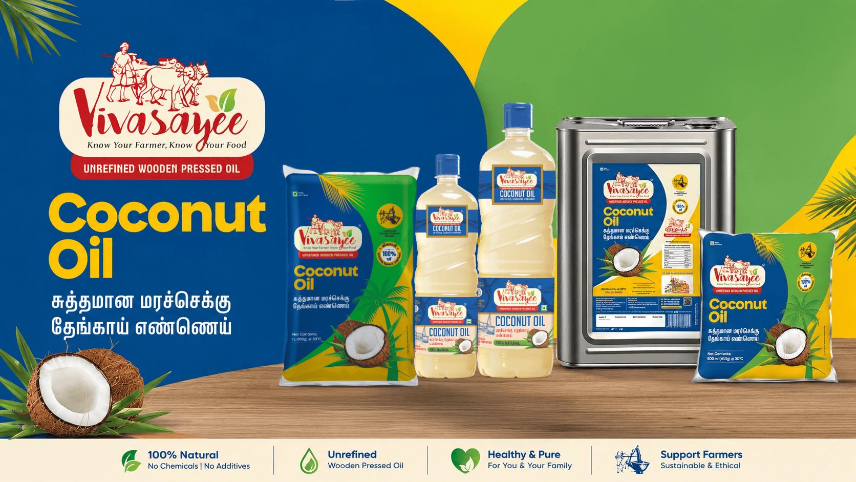 Cooking-oil Cooking-oil