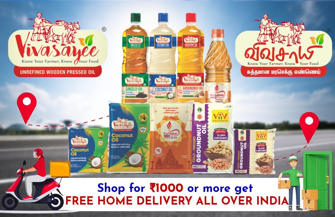 vivasayee-banner vivasayee-banner