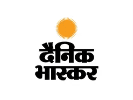 Dainik Bhaskar