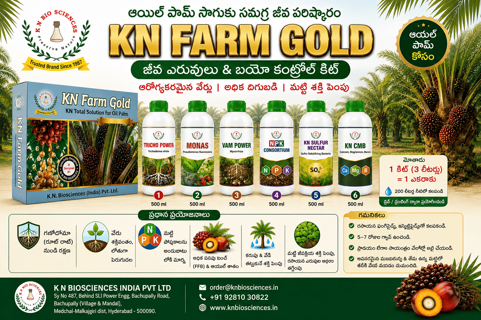 Farmgold