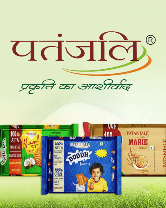 Patanjali Patanjali