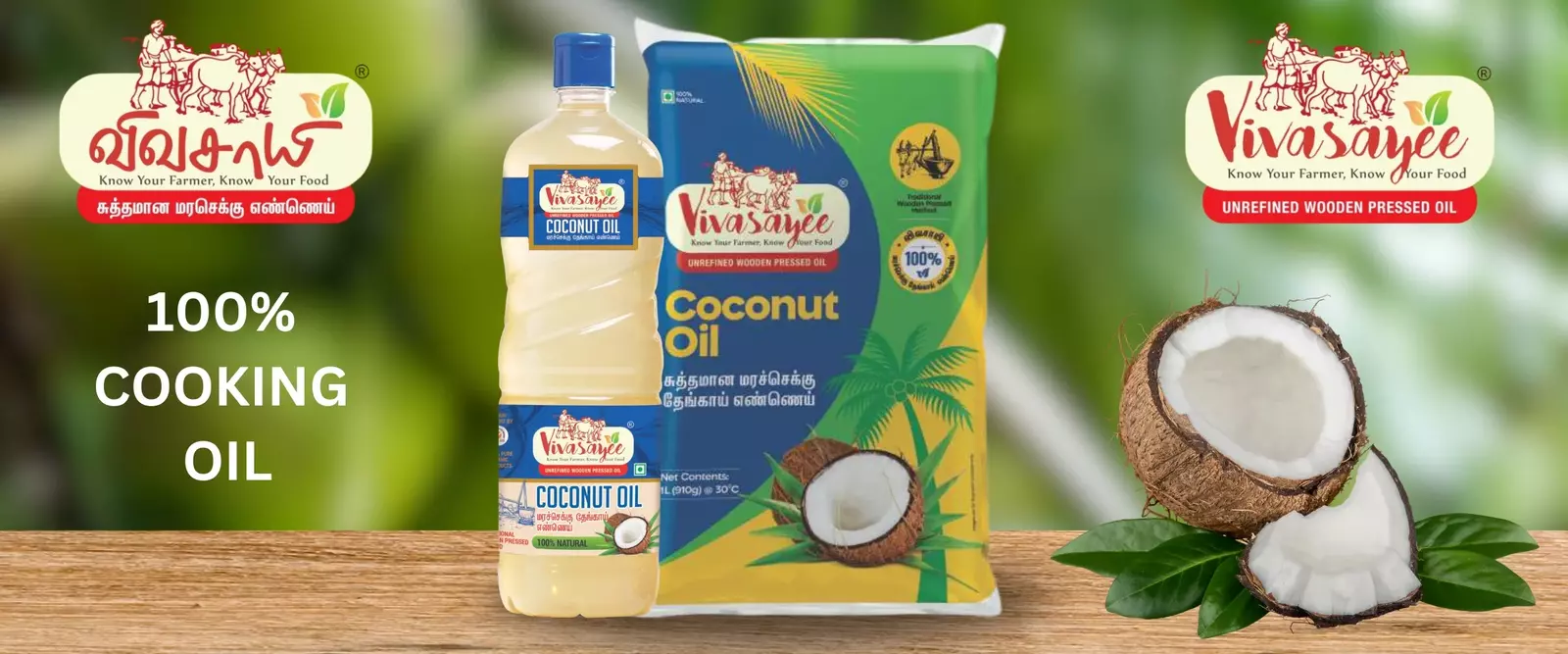 cocunut-category-banner