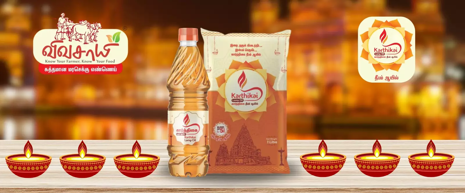 karthikai-category-banner