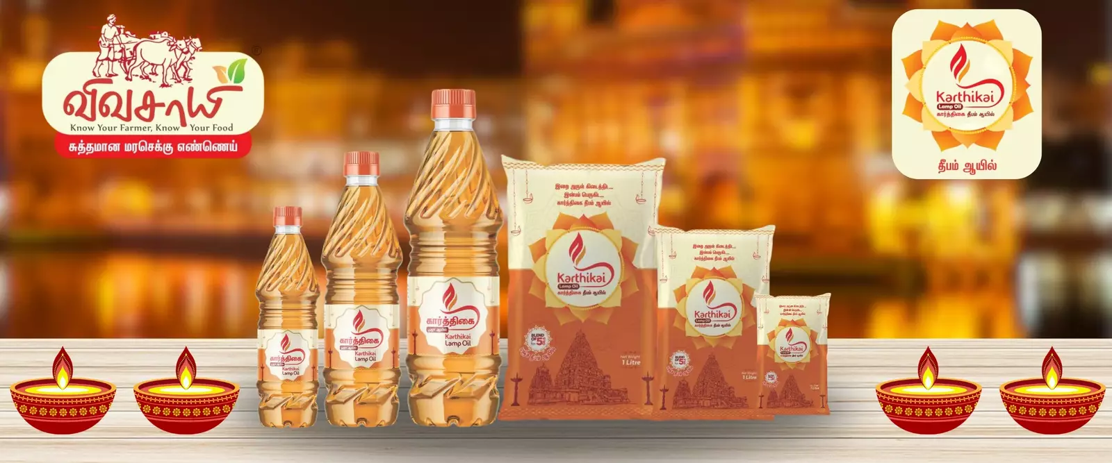 karthikai-oil
