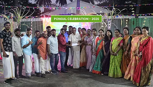 Pongal 2026