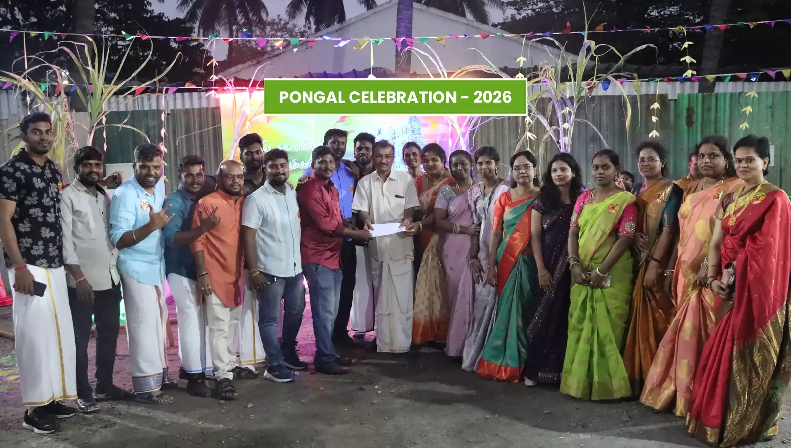 Pongal 2026