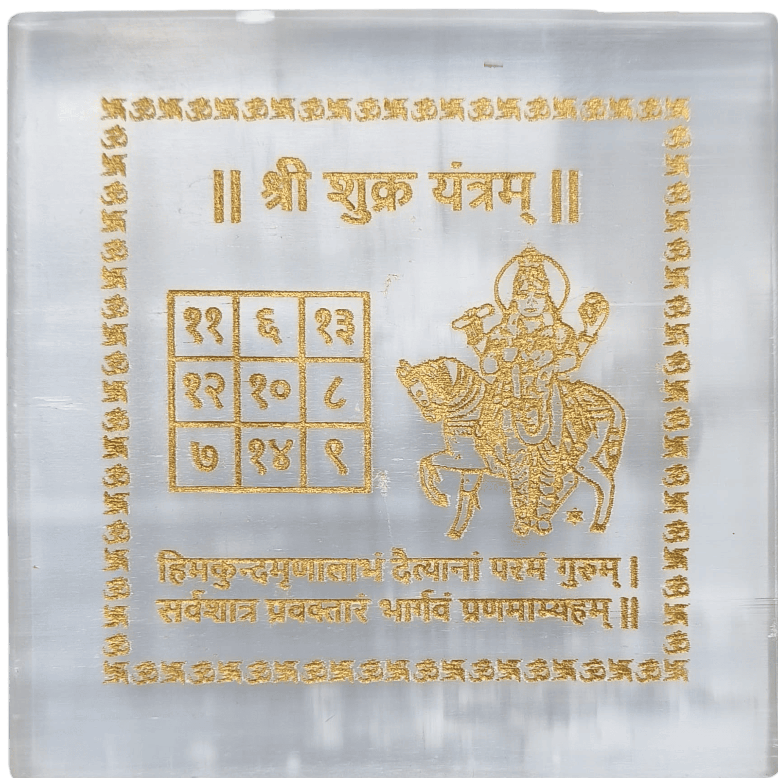 Selenite Square Plate with Shukra Yantra in Gold Carving