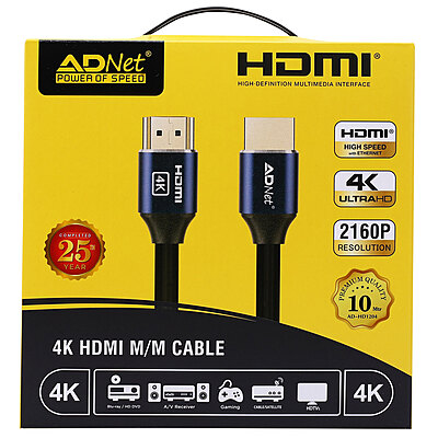 2.0V High-Speed 4K HDMI Cable (5 Meter) Support 3D With Gold Plated Connector