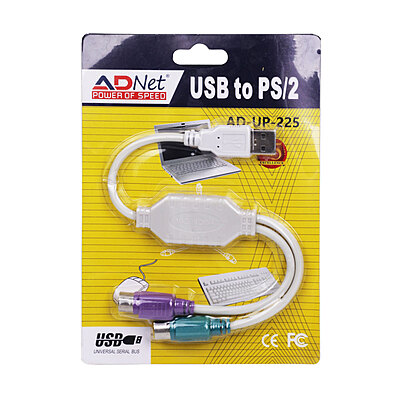 USB to PS2 Adapter Cable for Keyboard and Mouse