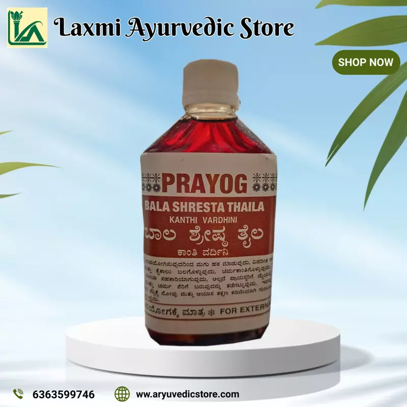 Bala Shresta Thaila - Prayog