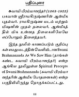 Brahmanandarin Vazhiyil Japamum Dhyanamum (Tamil)