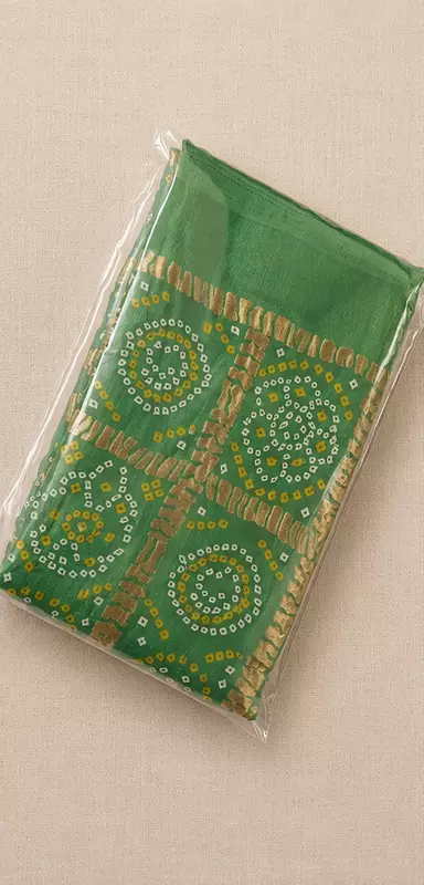 PI9332-SAR