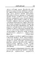 Manaorumaippadum Dhyanamum (Tamil)