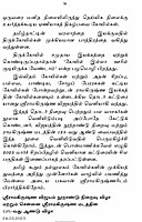 Desathin Uyir Maiyangal