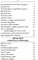 Thirumuvarin Vazhkkaiyum Upadesangalum (Tamil)