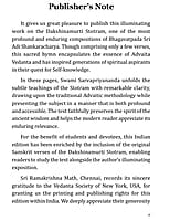 Reflections on Dakshinamurti Stotram* (English)