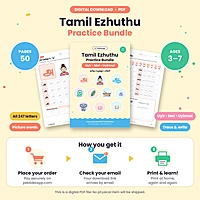 Tamil Ezhuthu Practice Bundle PDF