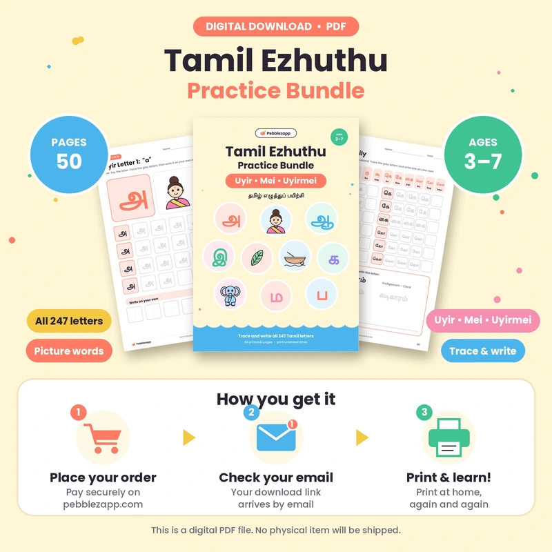 Tamil Ezhuthu Practice Bundle PDF