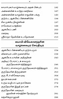 Thirumuvarin Vazhkkaiyum Upadesangalum (Tamil)