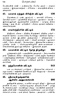 Sri Ramakrishnarin Amudha Mozhigal Volume - 3 (Tamil)