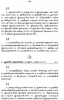 Brahma Sutram (Tamil)