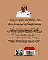 Vaikkam Poraattam | வைக்கம் போராட்டம் 