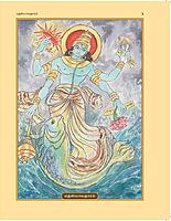 Dashavataram (Tamil)