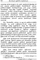 Dhyanamum Anmiga Vazhkaiyum Volumes 1 - 2 (Tamil)