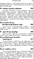 Sri Ramakrishnarin Amudha Mozhigal Volume-2 (Paperback)