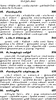Sri Ramakrishnarin Amudha Mozhigal Volume - 3 (Tamil)