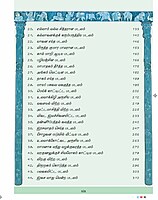 Chittira Tiruvilaiyadal Puranam (Tamil)