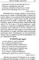 Divya Prabandha Thirattu (Tamil)