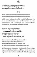 Stotraratna of Sri Yamunacharya