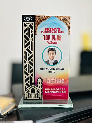 HAT-1057 8"x4.5"(5MM)