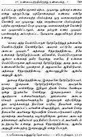 Dhyanamum Anmiga Vazhkaiyum Volumes 1 - 2 (Tamil)