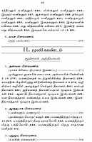 Brihadaranyaka Upanishadam (Tamil)