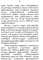Palli Manavargalukku Swami Vivekanandar (Tamil) Palli Manavargalukku Swami Vivekanandar (Tamil)