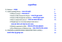H284 Tanav Prabandhan (तनाव प्रबन्धन : प्रभावी जीवन हेतु मूलभूत ज्ञान) H284 Tanav Prabandhan (तनाव प्रबन्धन : प्रभावी जीवन हेतु मूलभूत ज्ञान)