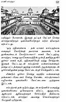 Veera Mangaiyarin Veera Varalarugal