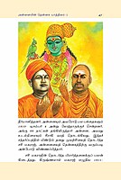 Gurudevar - Thooya Annaiyin Teertha Yathiraigal