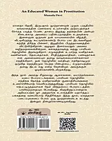 Parattait Tozilil Oru Patitta Pen | பரத்தைத் தொழிலில் ஒரு படித்த பெண்