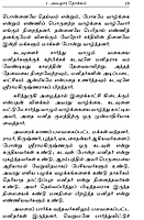 Niraivana Vazhkkai (Tamil)